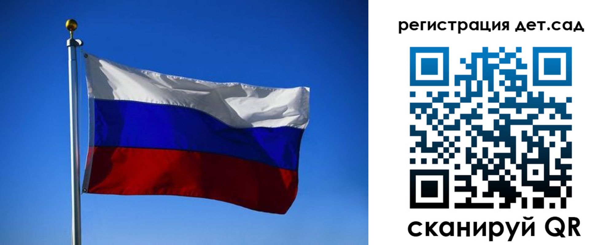 прописка для военкомата в Котельниче