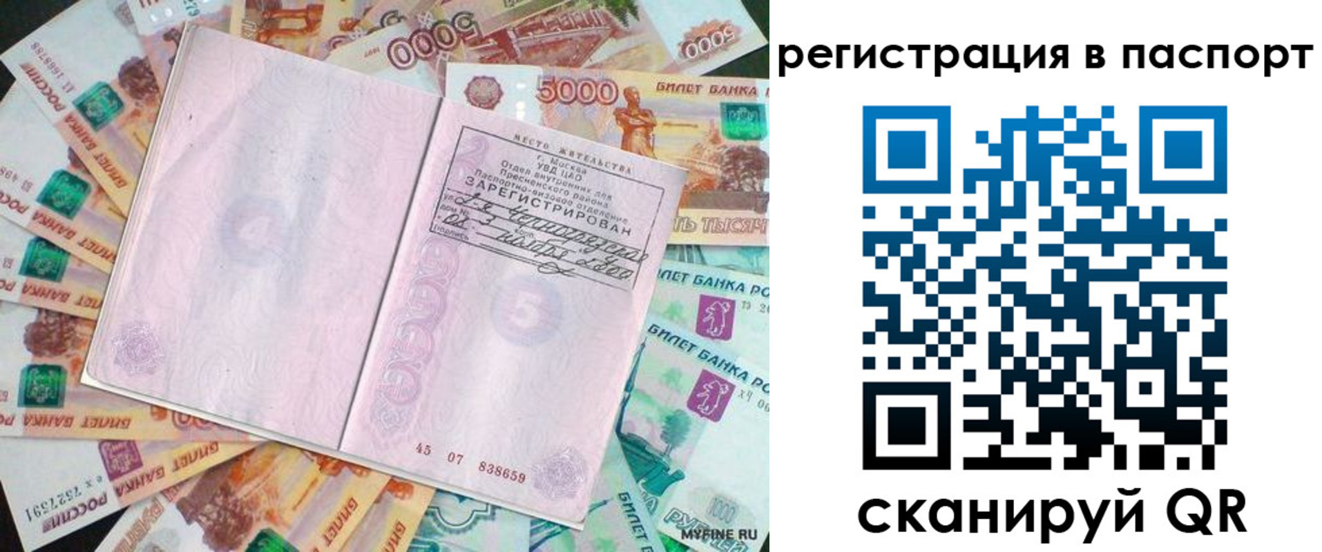 найти адрес прописки в Котельниче
